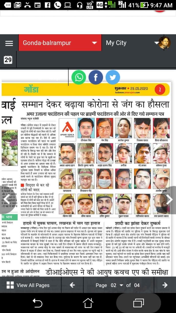 Sehat Sahi Laabh Kayi Project
